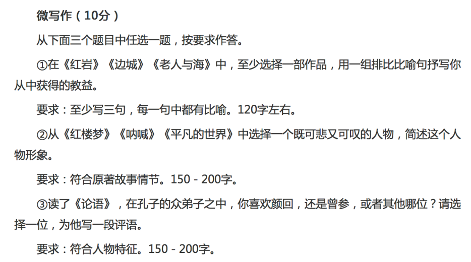 写高考语文作文如同选智能机：荣耀畅玩7，搞好基本作用最重要