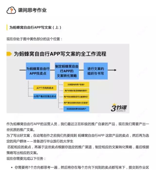 想转行做互联网？这可能是最靠谱的三个建议