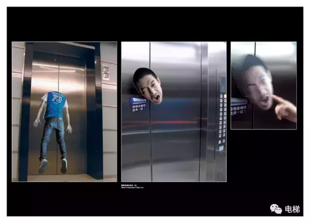 20個最牛叉的電梯創意廣告，想不注意都難！
