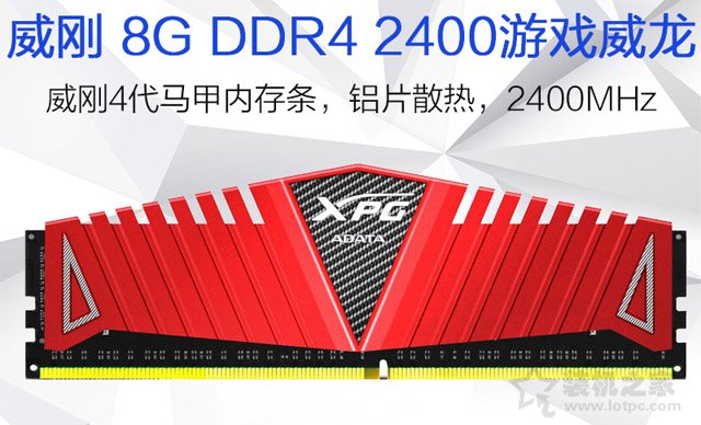 为游戏而生 八九千元i7-8700配GTX1070Ti高端组装台式机配置清单