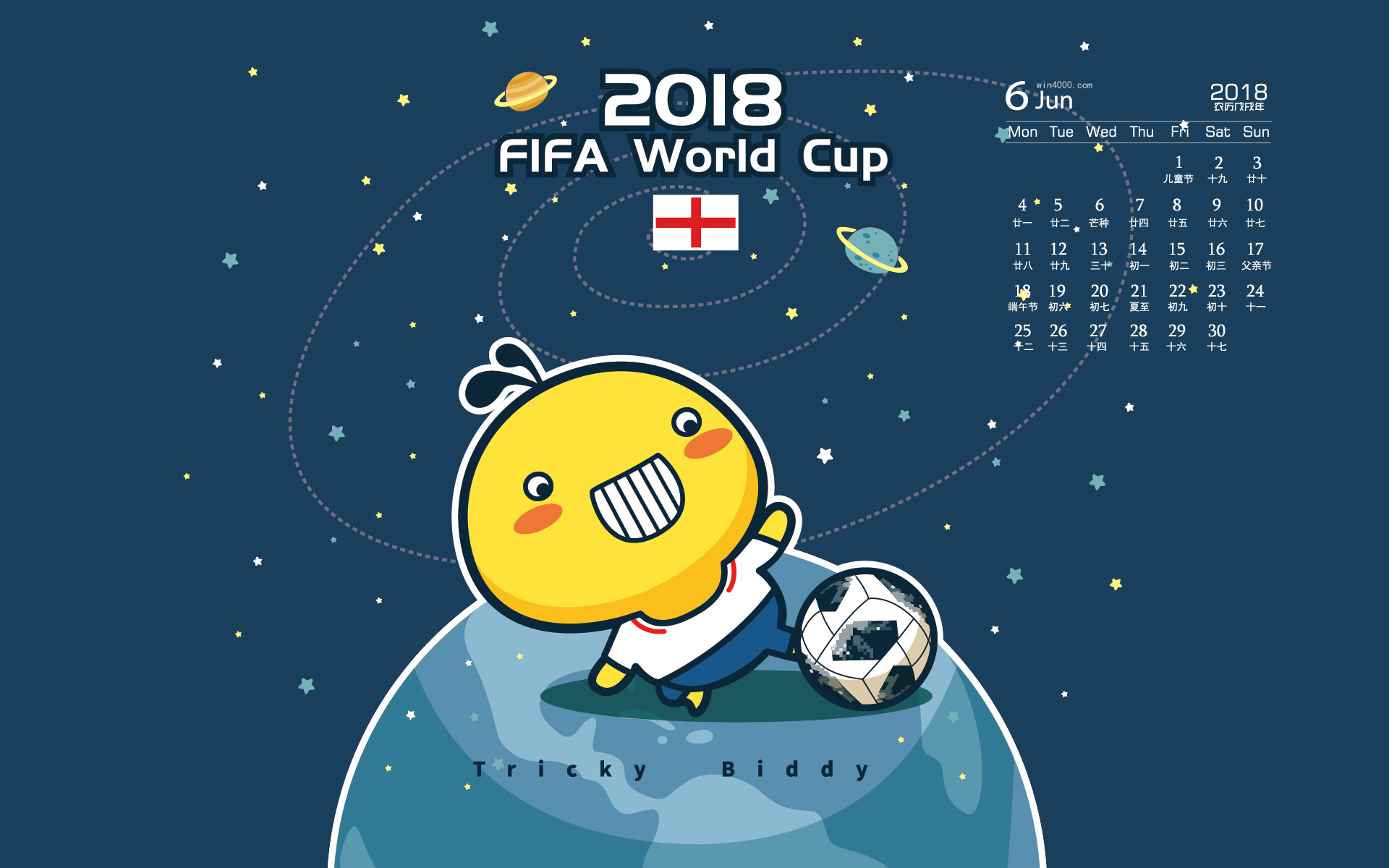 6月壁纸世界杯(2018年6月世界杯卡通日历图片壁纸，关注世界杯就先关注我吧)