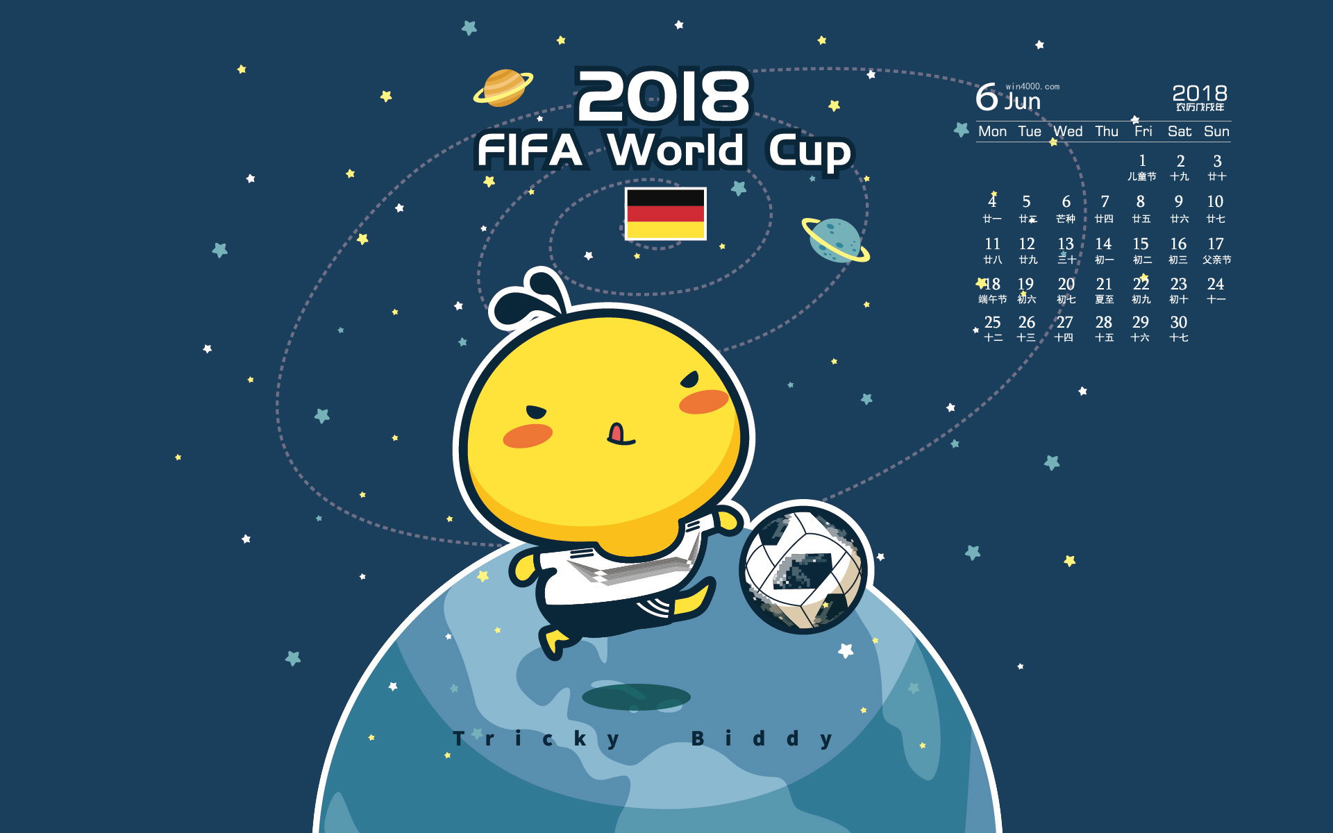 6月壁纸世界杯(2018年6月世界杯卡通日历图片壁纸，关注世界杯就先关注我吧)