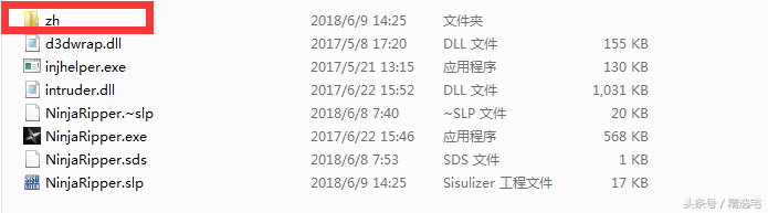 一款专门汉化软件的工具，原来汉化软件的工作并不神秘丨带测试