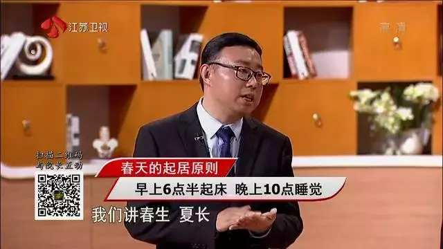 中医养生有妙招!五种调理法轻松改善亚健康!-第2张图片-农百科 中医养生有妙招!五种调理法轻松改善亚健康!-第2张图片-农百科