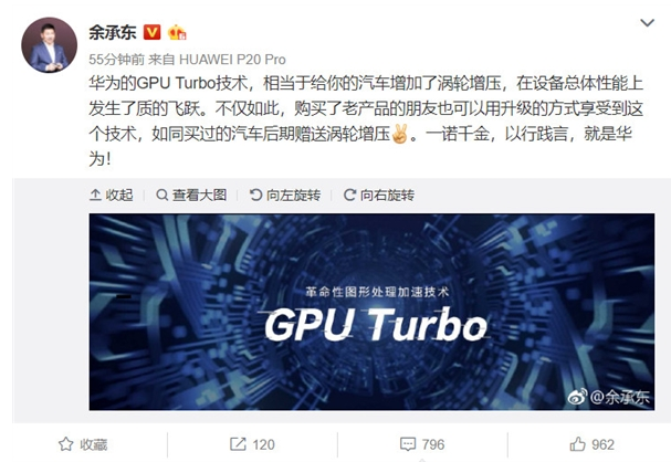 GPU turbo果真很“可怕”，荣耀10涡轮增压器一样加快感受震撼人心袭来