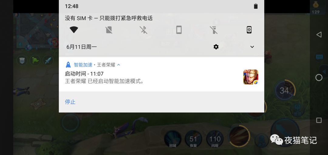 诺基亚X6开箱评测 昔日王者归来，是我当初想要的那台！