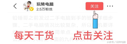 AMD最新核芯集成显卡实测，比GTX1030独立显卡还强