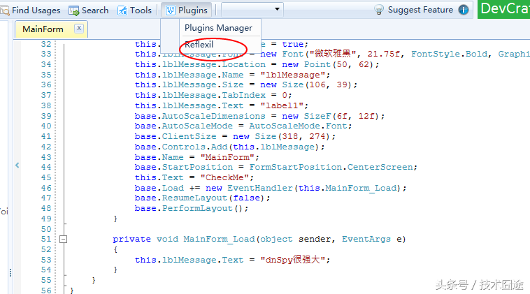 .Net反编译技术详解及4个反编译工具介绍