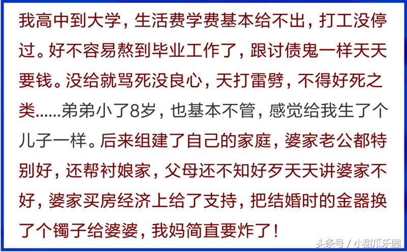 The parents with evil heart, had you seen? Netizen: Was bumped into by the car, my father says you did not bump dead how