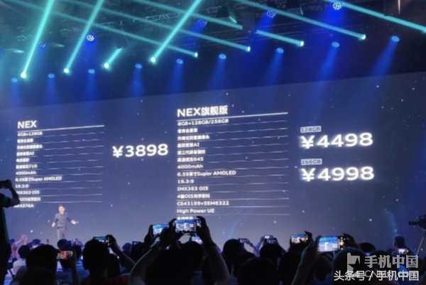 vivo NEX宣布公布：全身上下高科技/3898元起