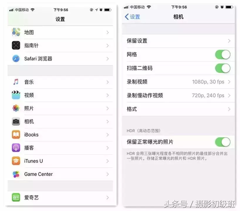 10个手机摄影技巧,教你用手机拍出大片-第11张图片-农百科 10个手机摄影技巧,教你用手机拍出大片-第11张图片-农百科