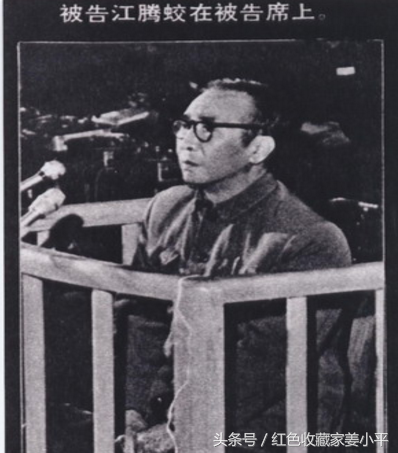 开国将军江腾蛟旧照,真的不多见