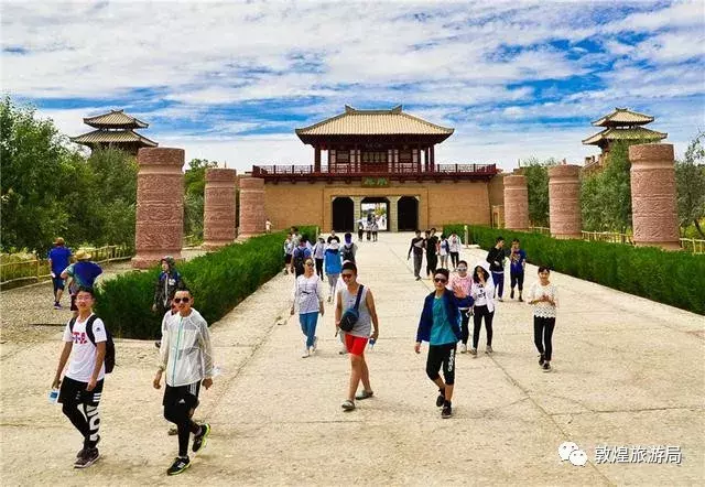敦煌研学旅行