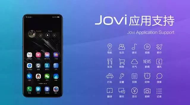 迅速全方位掌握vivo AMOLED全面屏手机新手机——NEX