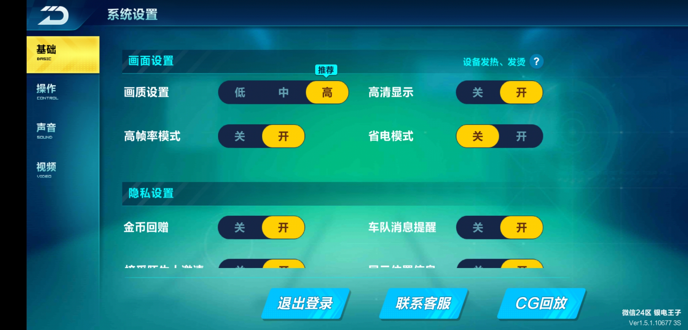 荣誉Play客户先发多方位评测：买不买看这篇就可以了！