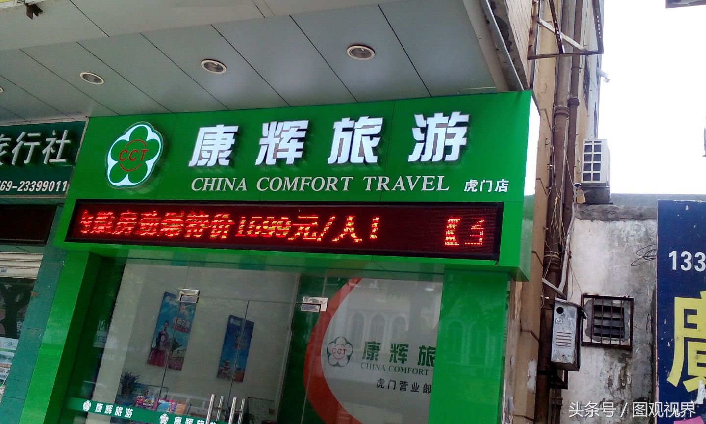 中国十大旅行社品牌一览，你觉得哪一个的服务更好呢？
