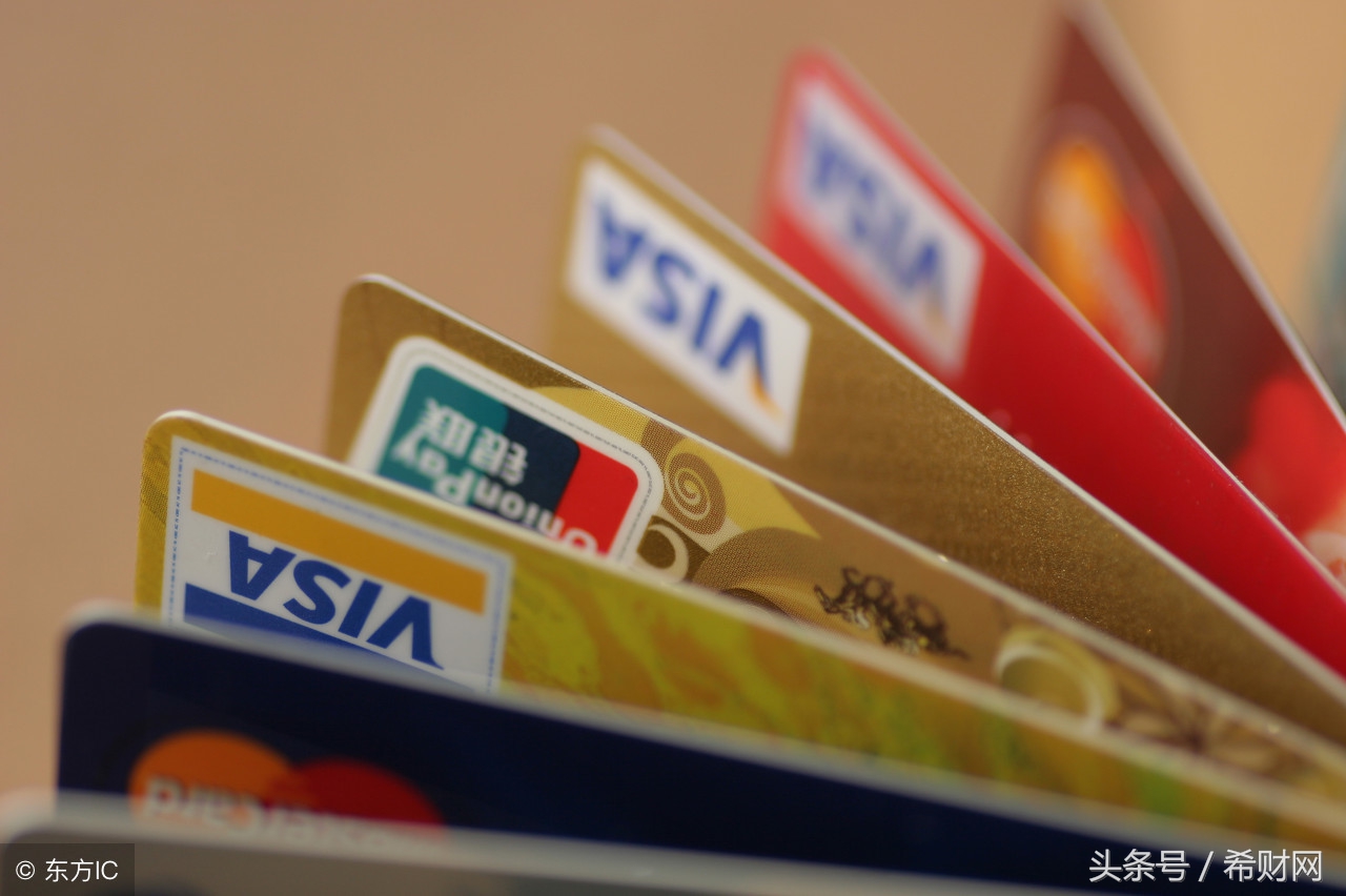 「信用卡」2018哪家银行ETC信用卡好用？好用的ETC信用卡介绍