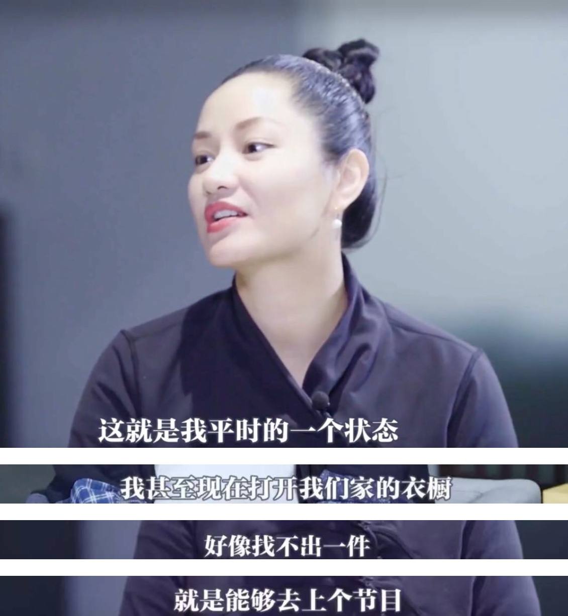 又老又丑认不出？顶“谋女郎”光环的超模瞿颖