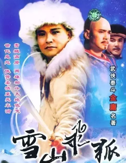 长白山美哉!奇哉!文化哉!