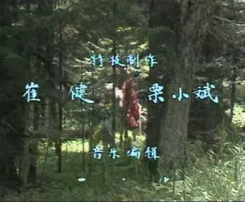 长白山美哉!奇哉!文化哉!