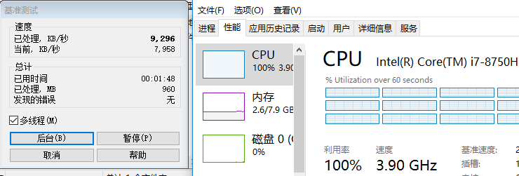 姍姍來遲的解析：i9 8950HK究竟比i7 8750H強(qiáng)多少？