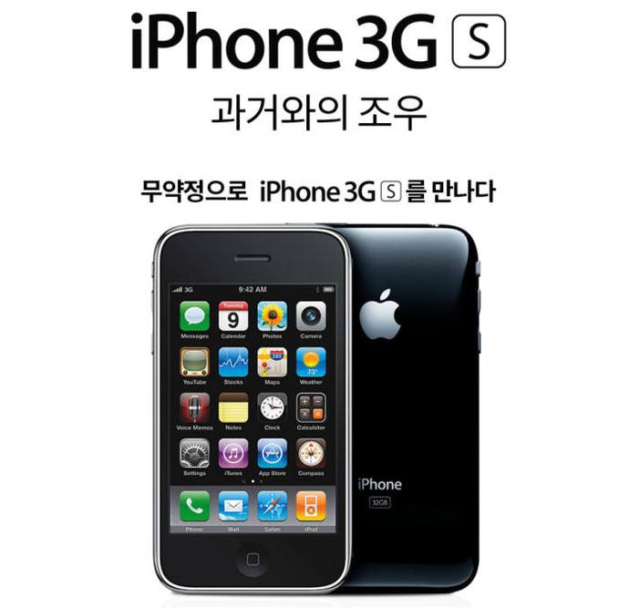 最划算的iPhone来啦，最強“功能手机”只卖260元