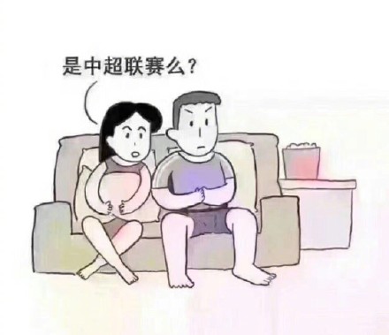 老婆为什么看世界杯(一组图告诉你，为什么不能和老婆一起看世界杯)