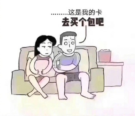 媳妇一起看世界杯(一组图告诉你，为什么不能和老婆一起看世界杯)