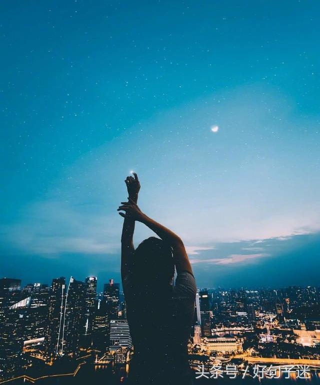 自我夸奖的句子 赞美自己的经典句子图片