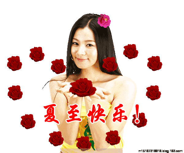 夏至节气祝福语、祝福短信,夏至的问候图片