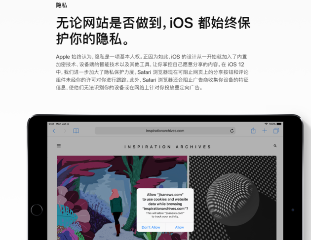 能量与你同在！iOS 12宣布登录iPhone中国官方网站