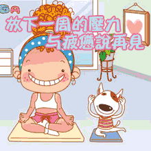 经典的一句话周末愉快 享受周末的心情短语图片