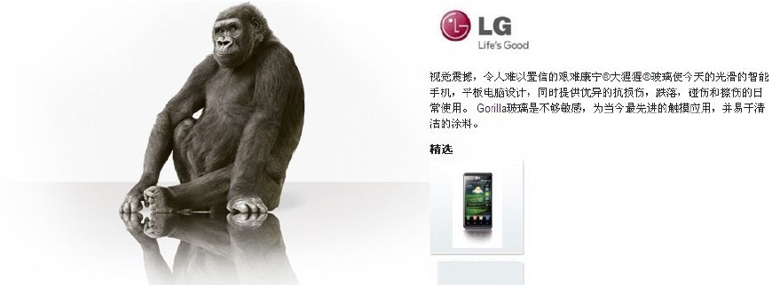 LG旗舰手机LG G7 ThinQ公布了，康宁第五代黑猩猩OLED显示屏升級耐摔