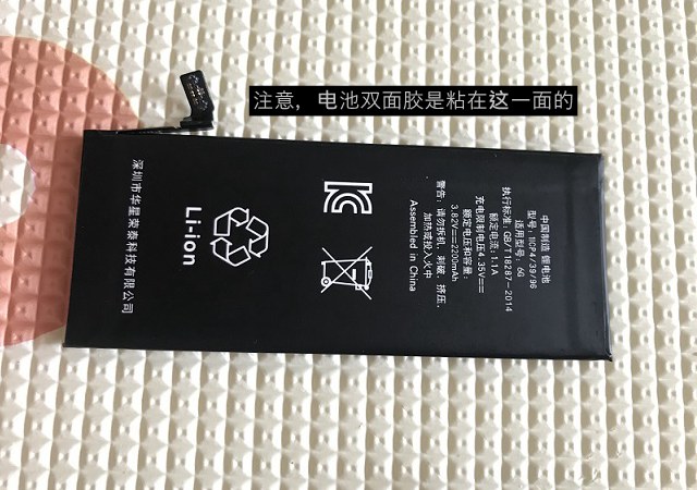 省钱又有成就感！苹果iPhone 6更换电池教程详解