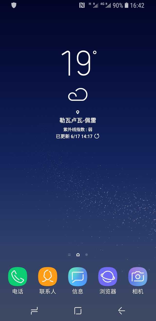 三星Galaxy S轻奢版拍照体验：塞纳河畔有没有左岸咖啡？