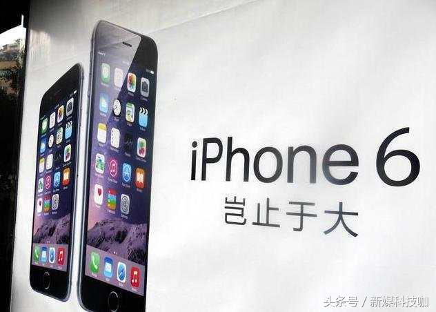 iPhone6“死而复生”：市场价1999元，小米华为慌了？