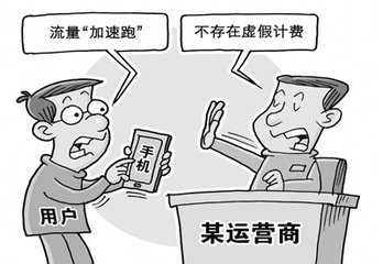 中国移动10085的电话你接到过吗？内容是什么？是不是升级套餐