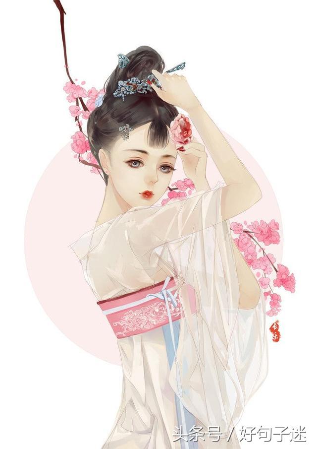 伤感凄美的古风句子 句句虐心图片
