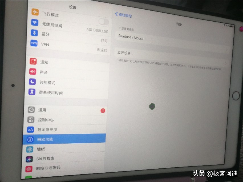 iPad Air3三秒变身Macbook，拼夕夕的ipad蓝牙键盘/鼠标开箱评测