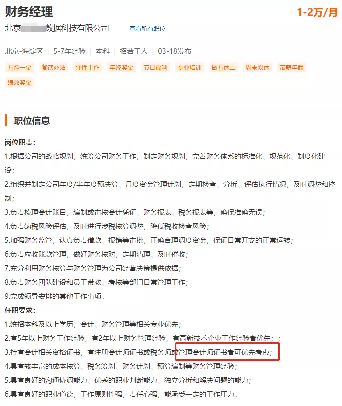 874万毕业生今年将何去何从？