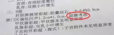 真实理赔案例:XX人寿,这样的拒赔理由我不能接受,法庭见! 第20张 真实理赔案例:XX人寿,这样的拒赔理由我不能接受,法庭见! 第20张