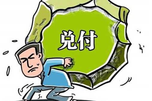 銀行承兌匯票，承兌銀行可以拒絕付款嗎？疑問終于解開了