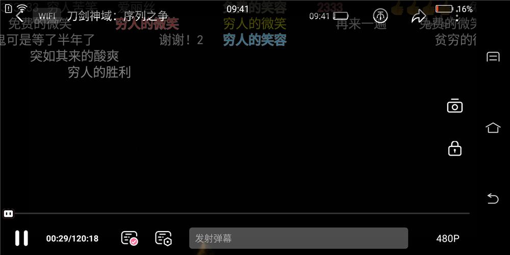匯威AICALL V9評測：驍龍660AIE+六鍵合一