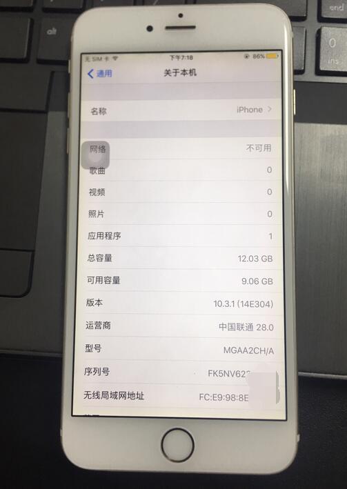 “100元”大屏幕性价比高霸者，iPhone 6 Plus实至名归！