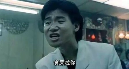 「盘点」八大刘德华经典电影（强烈推荐）