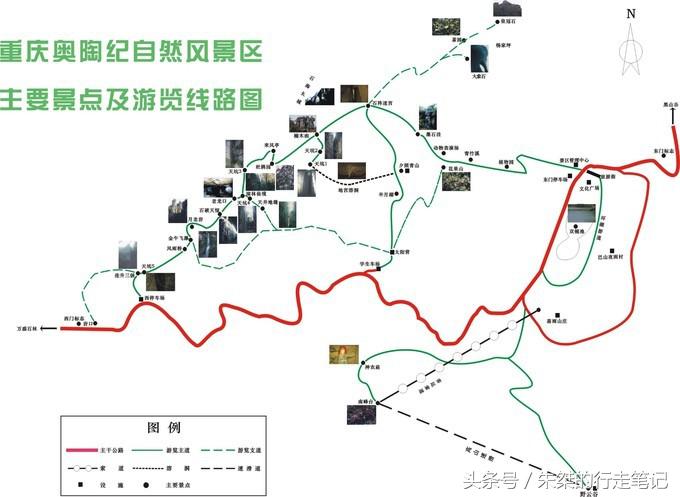 打卡重庆两个网红景点：一个差点治愈恐高症，一个夜色美的不像话