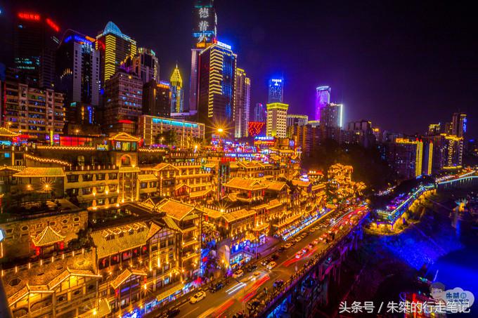 打卡重庆两个网红景点：一个差点治愈恐高症，一个夜色美的不像话