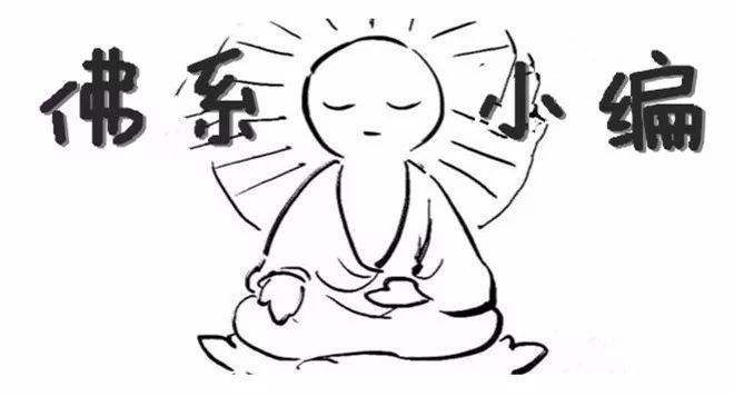 佛系语录:细细一读豁然开朗,找回平常心