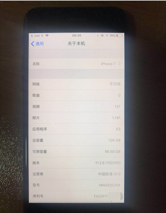 总算入手iPhone7！不愧是性价比高最大的iPhone！