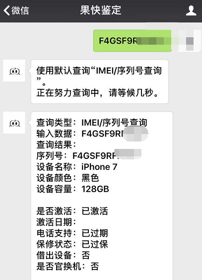 总算入手iPhone7！不愧是性价比高最大的iPhone！